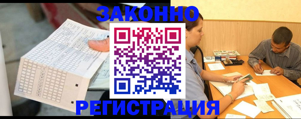регистрация для дет. сада в Иланском